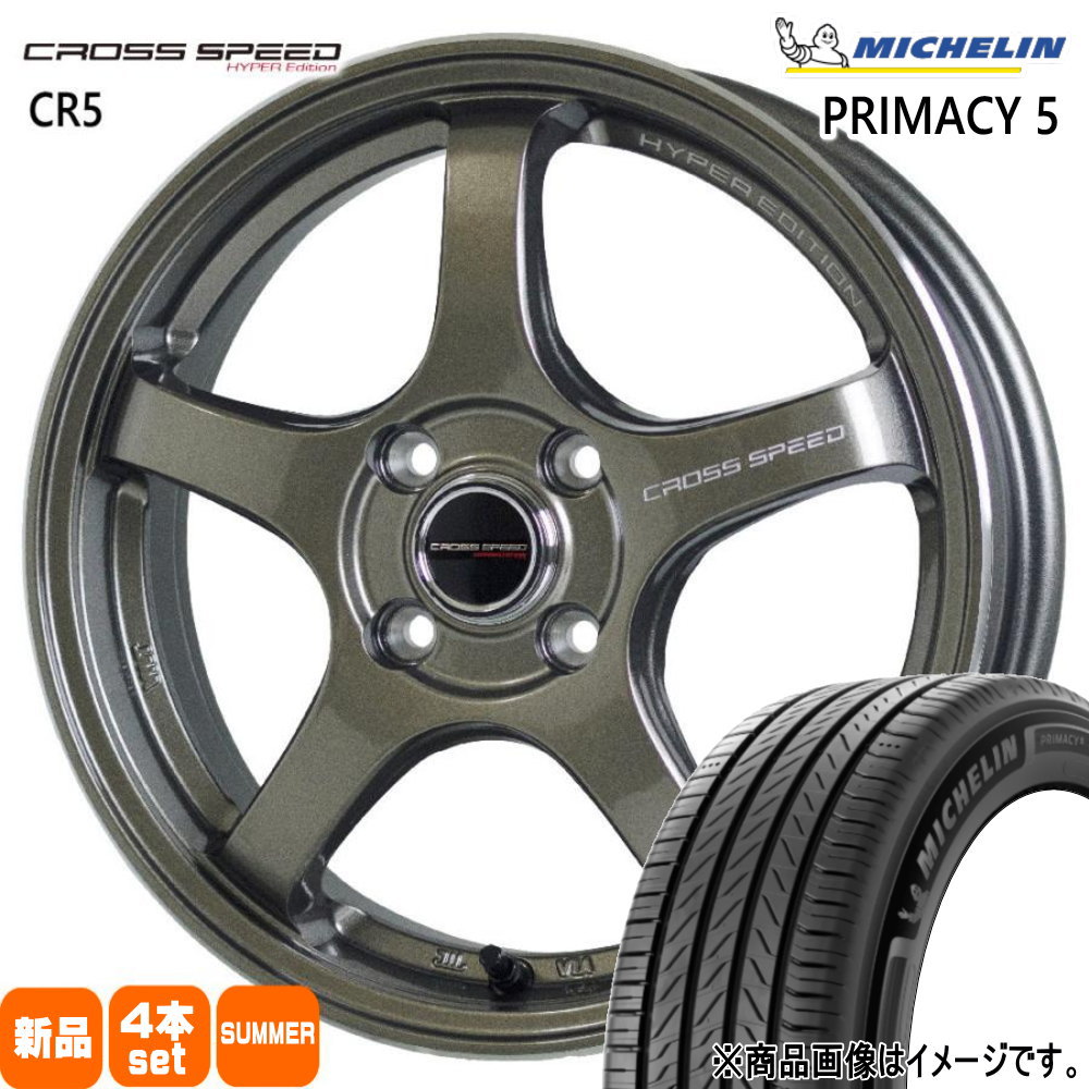 195/55R16 91W XL プライマシー5 RIMACY 5 ミシュラン MICHELIN 新品 夏用 サマータイヤ ホイール 4本セット HOT STUFF CORPORATION CROSS SPEED CR5 16×6.0+45 4/100