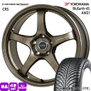215/50R17 95W XL ブルーアース 4S AW21 BluEarth-4S AW21 ヨコハマ YOKOHAMA 新品 夏冬兼用 オールシーズンタイヤ ホイール 4本セット HOT STUFF CORPORATION CROSS SPEED CR5 17×7.5+45 5/114.3