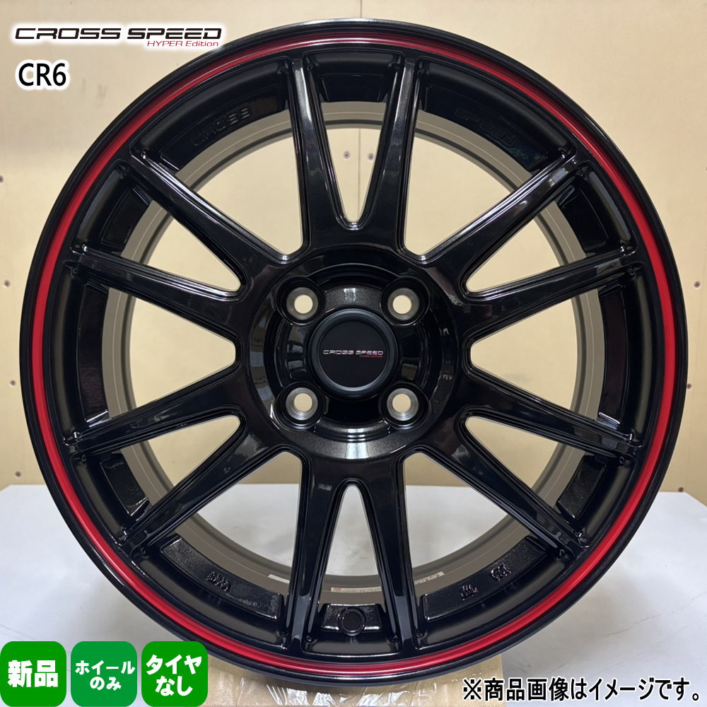 4本セット 15×5.5J+43 4/100 HOT STUFF CORPORATION CROSS SPEED CR6 クロススピード CR6 新品 15インチ ホイールのみ コンパクトカー アクア タンク デミオ ノート フィット