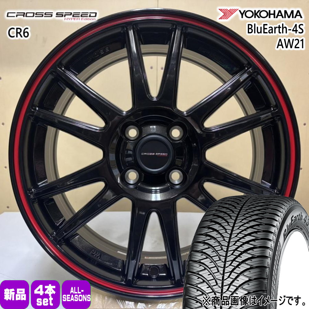 195/65R15 91H ブルーアース 4S AW21 BluEarth-4S AW21 ヨコハマ YOKOHAMA 新品 夏冬兼用 オールシーズンタイヤ ホイール 4本セット HOT STUFF CORPORATION CROSS SPEED CR6 15×5.5+43 4/100