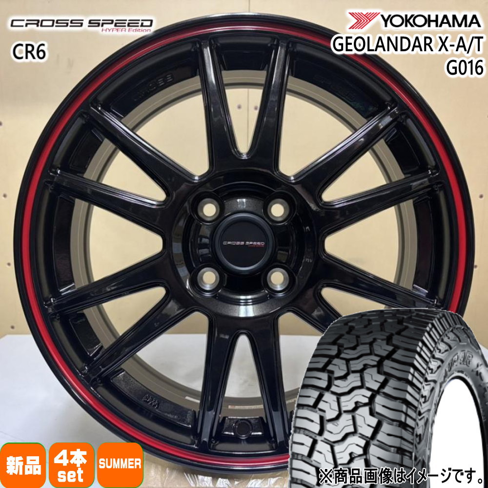 155/65R14 78/75Q LT ジオランダー X-AT G016 GEOLANDAR X-AT G016 ヨコハマ YOKOHAMA 新品 夏用 サマータイヤ ホイール 4本セット HOT STUFF CORPORATION CROSS SPEED CR6 14×4.5+45 4/100 14インチ