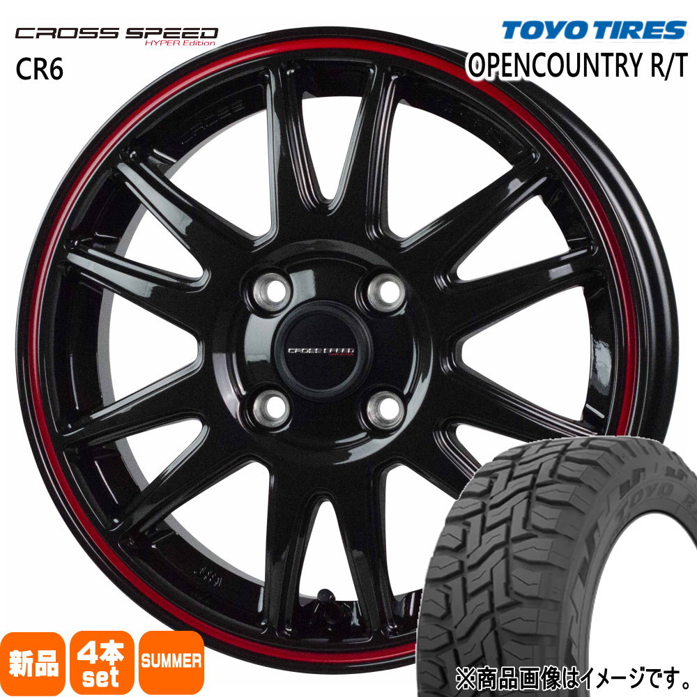 155/65R14 75Q オープンカントリー RT OPENCOUNTRY R/T トーヨータイヤ TOYOTIRES 新品 夏用 サマータイヤ ホイール 4本セット HOT STUFF CORPORATION CROSS SPEED CR6 14×4.5+45 4/100 14インチ