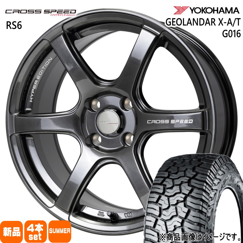 155/65R14 78/75Q LT ジオランダー X-AT G016 GEOLANDAR X-AT G016 ヨコハマ YOKOHAMA 新品 夏用 サマータイヤ ホイール 4本セット HOT STUFF CORPORATION CROSS SPEED RS6 14×4.5+45 4/100