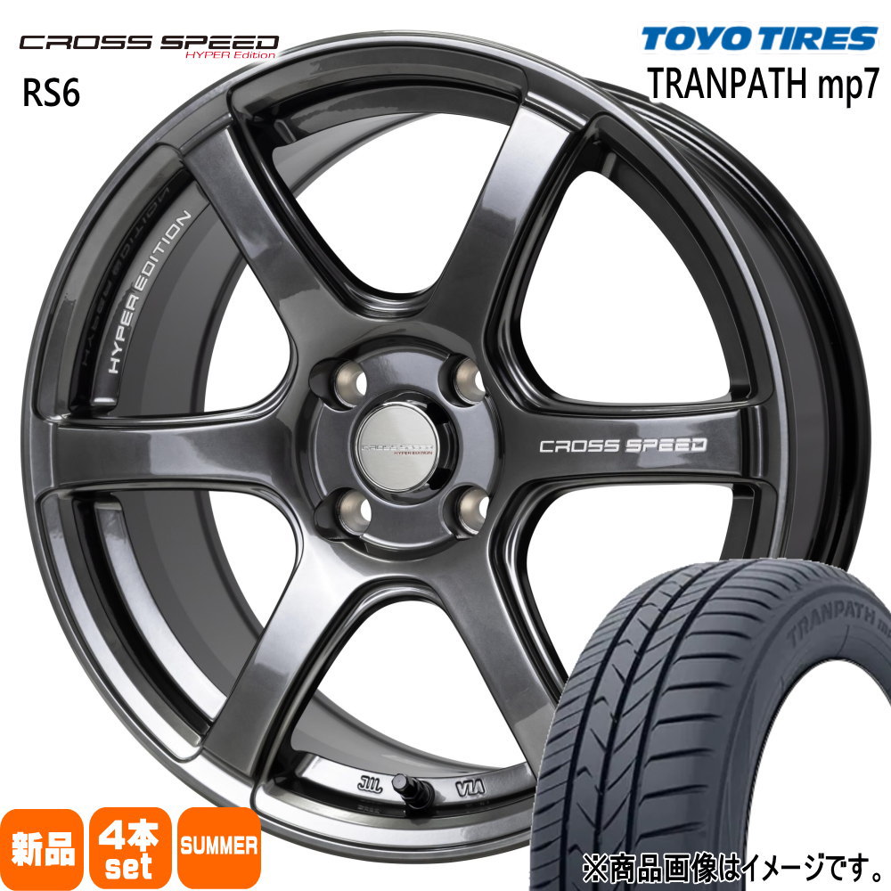 165/65R15 トランパス mp7 TRANPATH mp7 トーヨータイヤ TOYOTIRES 新品 夏用 サマータイヤ ホイール 4本セット HOT STUFF CORPORATION CROSS SPEED RS6 15×4.5+45 4/100 15インチ