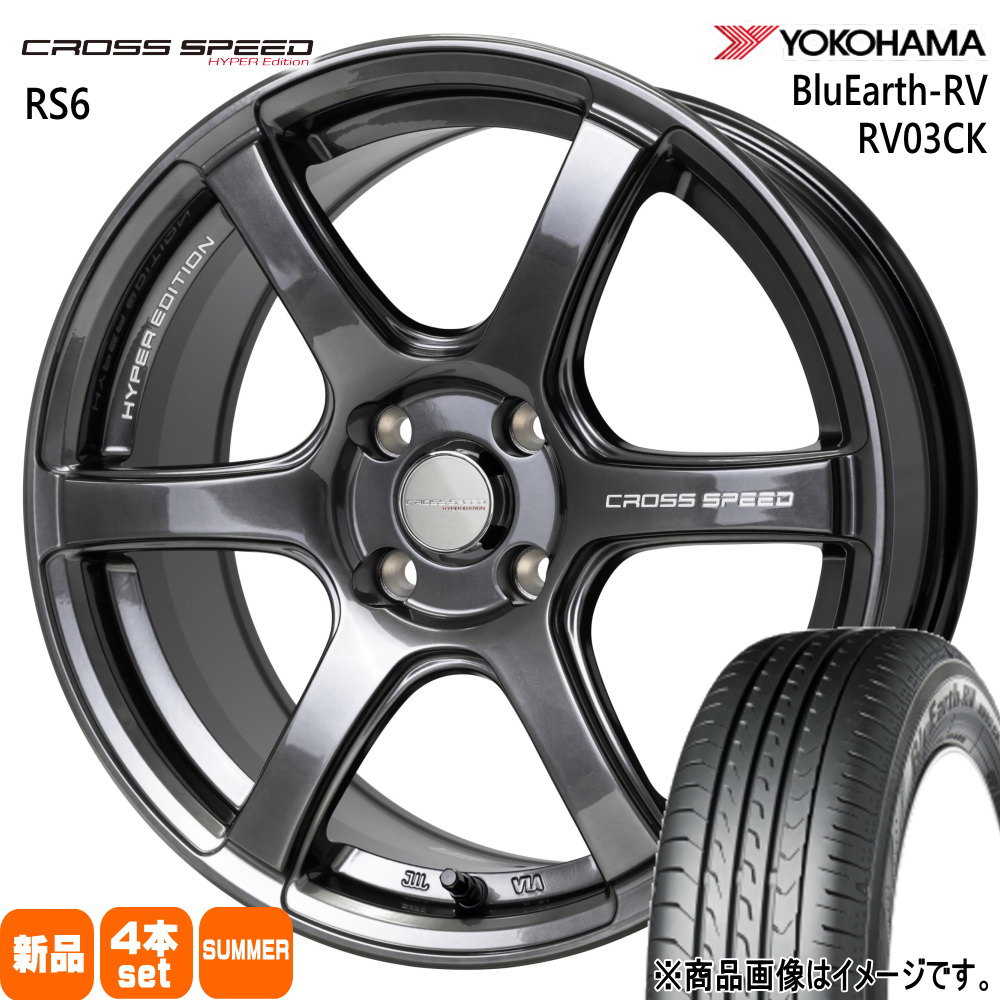 155/65R14 75H ブルーアース RV R03ck BluEarth-RV RV03CK ヨコハマ YOKOHAMA 新品 夏用 サマータイヤ ホイール 4本セット HOT STUFF CORPORATION CROSS SPEED RS6 14×4.5+45 4/100