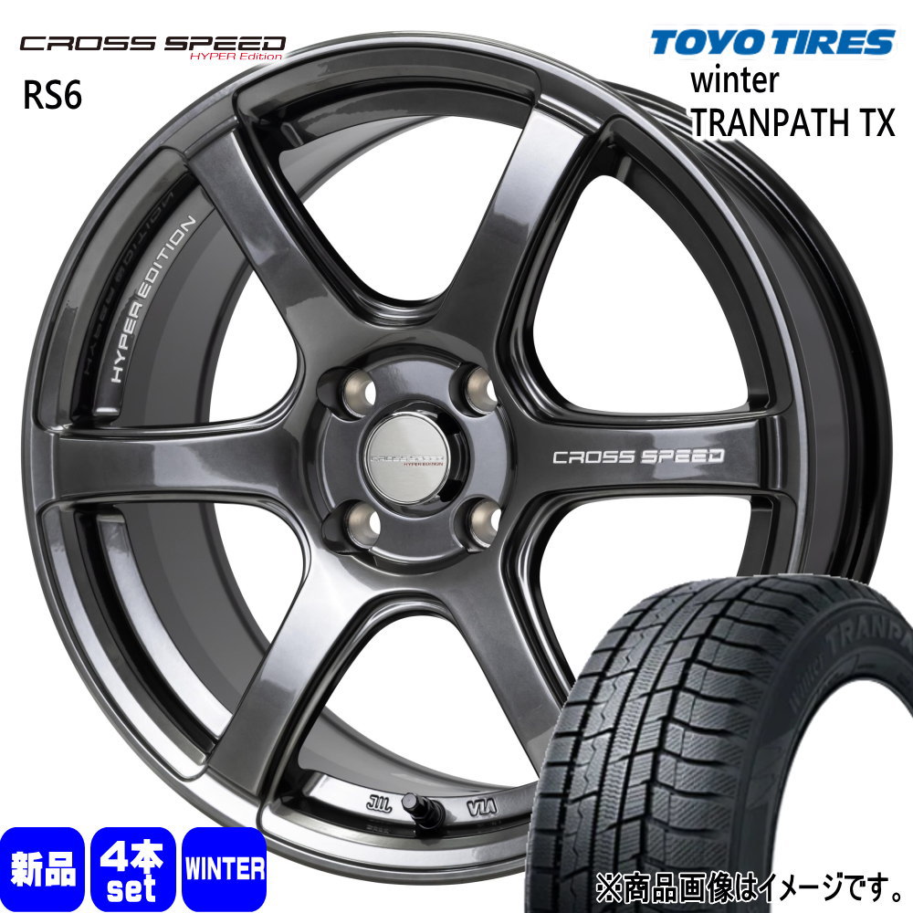 165/55R15 75Q ウィンタートランパス TX WinterTRANPATH TX トーヨータイヤ TOYOTIRES 新品 冬用 スタッドレスタイヤ ホイール 4本セット HOT STUFF CORPORATION CROSS SPEED RS6 15×4.5+45 4/100
