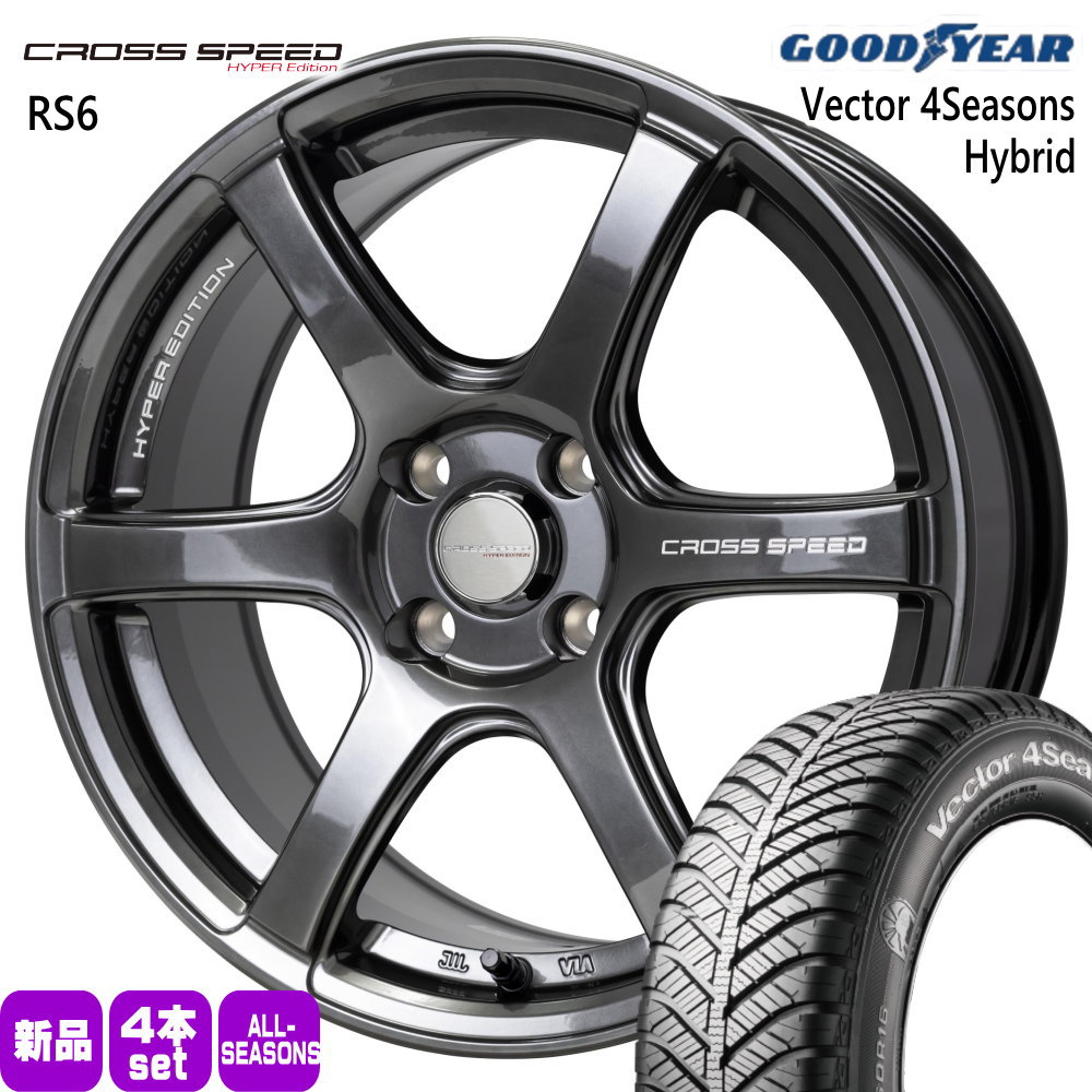 205/50R17 93H XL ベクター 4シーズン ハイブリッド Vector 4Seasons Hybrid グッドイヤー GOODYEAR 新品 夏冬兼用 オールシーズンタイヤ ホイール 4本セット HOT STUFF CORPORATION CROSS SPEED RS6 17×6.5+45 4/100