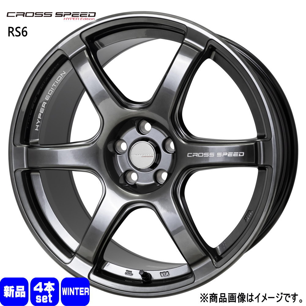 215/55R17 銘柄指定不可 輸入タイヤ 輸入タイヤ 輸入タイヤ 新品 冬用 スタッドレスタイヤ ホイール 4本セット HOT STUFF CORPORATION CROSS SPEED RS6 17×7.5+45 5/114.3 17インチ