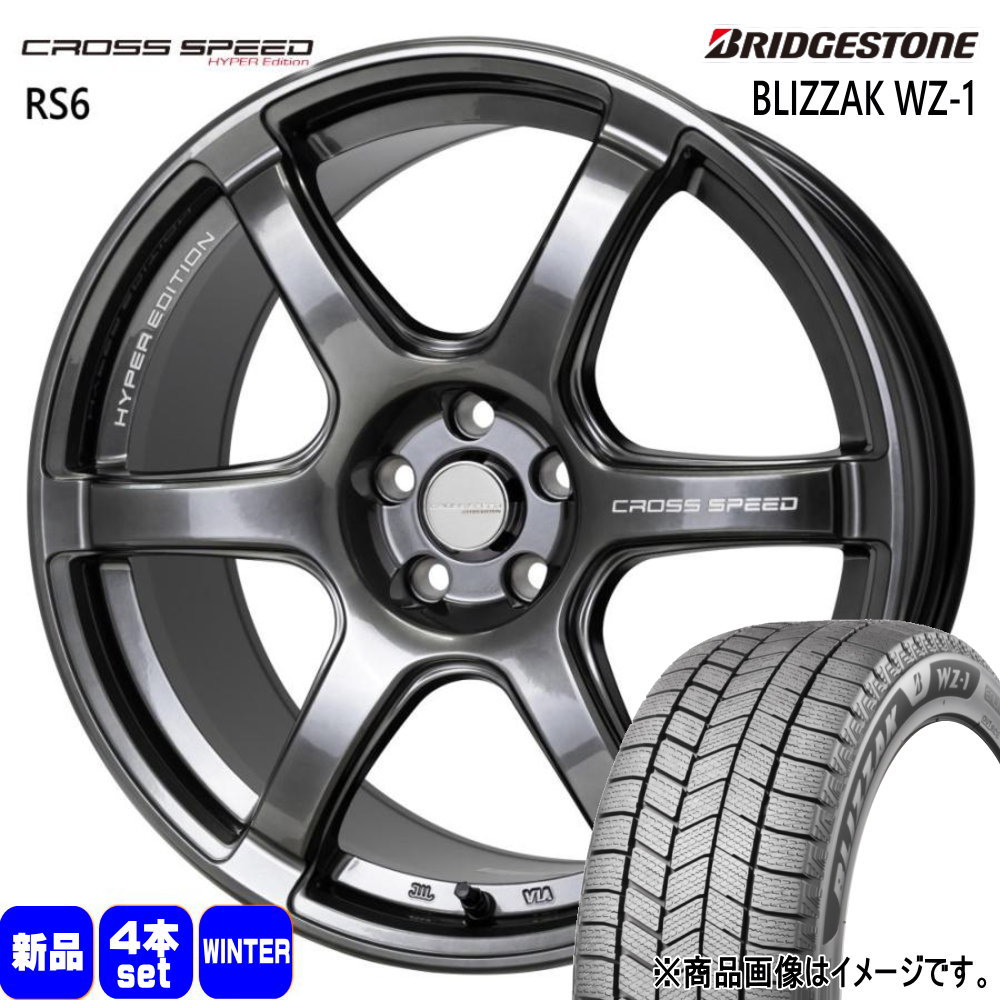 215/45R18 89Q ブリザック WZ1 BLIZZAK WZ-1 ブリヂストン BRIDGESTONE 新品 冬用 スタッドレスタイヤ ホイール 4本セット HOT STUFF CORPORATION CROSS SPEED RS6 18×7.5+48 5/100