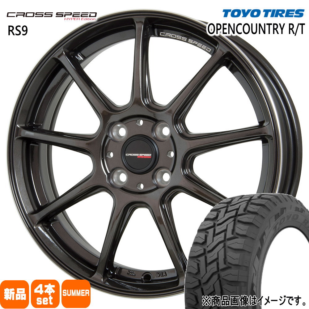 155/65R14 75Q オープンカントリー RT OPENCOUNTRY R/T トーヨータイヤ TOYOTIRES 新品 夏用 サマータイヤ ホイール 4本セット HOT STUFF CORPORATION CROSS SPEED RS9 14×4.5+45 4/100 14インチ