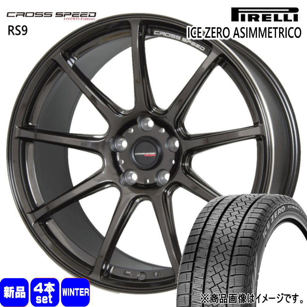 215/45R18 93H XL アイスゼロ アシンメトリコ ICE ZERO ASIMMETRICO ピレリ PIRELLI 新品 冬用 スタッドレスタイヤ ホイール 4本セット HOT STUFF CORPORATION CROSS SPEED RS9 18×7.5+55 5/114.3