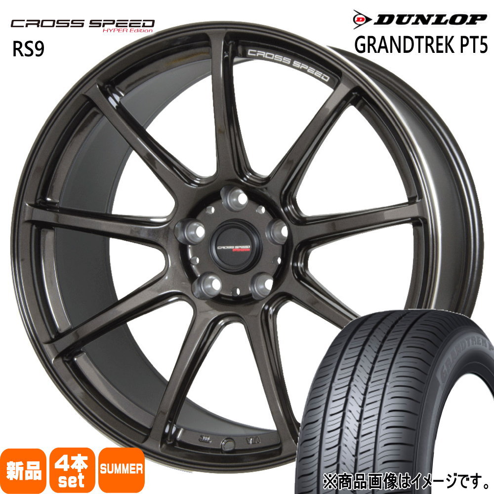 235/65R17 108V XL グラントレック PT5 GRANDTREK PT5 ダンロップ DUNLOP 新品 夏用 サマータイヤ ホイール 4本セット HOT STUFF CORPORATION CROSS SPEED RS9 17×7.0+48 5/114.3