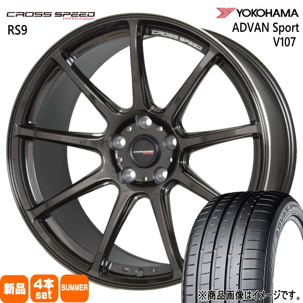 235/40R18 255/35R18 アドバン スポーツ V107 ADVAN Sport V107 ヨコハマ YOKOHAMA 新品 夏用 サマータイヤ ホイール 4本セット HOT STUFF CORPORATION CROSS SPEED RS9 18×F:8.5J R:9.5J F:+38 R:35 5/114.3