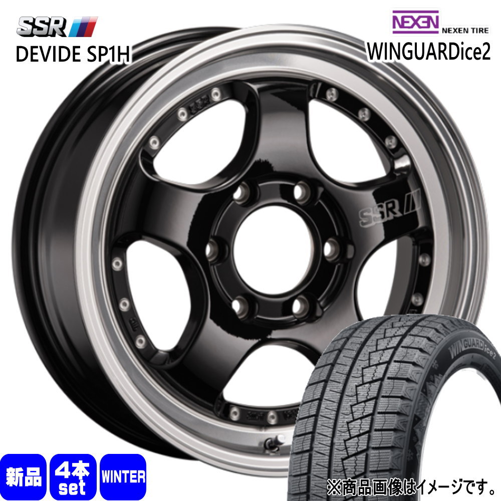 215/60R17 96Q ウィンガードアイス 2 WINGUARDice 2 ネクセン NEXEN 新品 冬用 スタッドレスタイヤ ホイール 4本セット SSR DEVIDE SP1H 17×6.5+38 6/139.7 17インチ