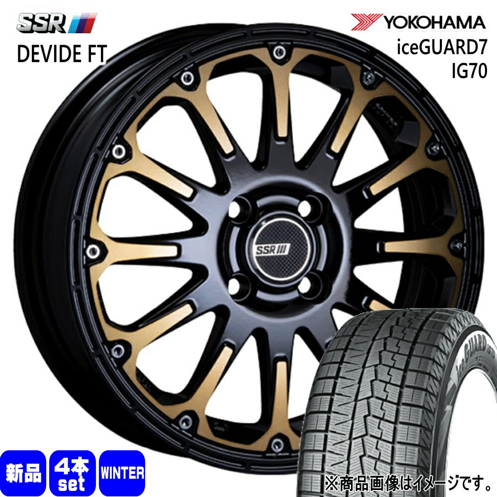 165/50R15 73Q アイスガード7 IG70 iceGUARD7 IG70 ヨコハマ YOKOHAMA 新品 冬用 スタッドレスタイヤ ホイール 4本セット SSR DEVIDE FT 15×5.0+45 4/100 15インチ