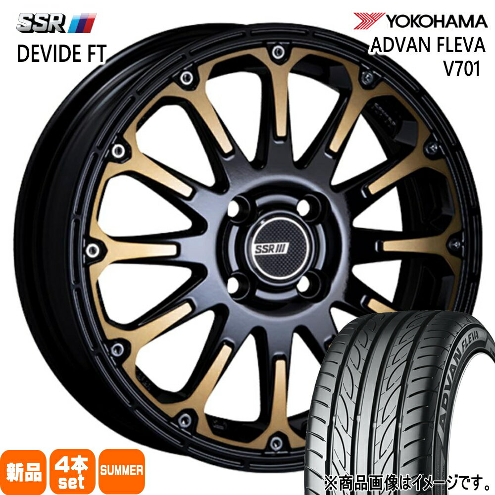 165/55R15 75V アドバン フレバ V701 ADVAN FLEVA V701 ヨコハマ YOKOHAMA 新品 夏用 サマータイヤ ホイール 4本セット SSR DEVIDE FT 15×5.0+45 4/100 15インチ