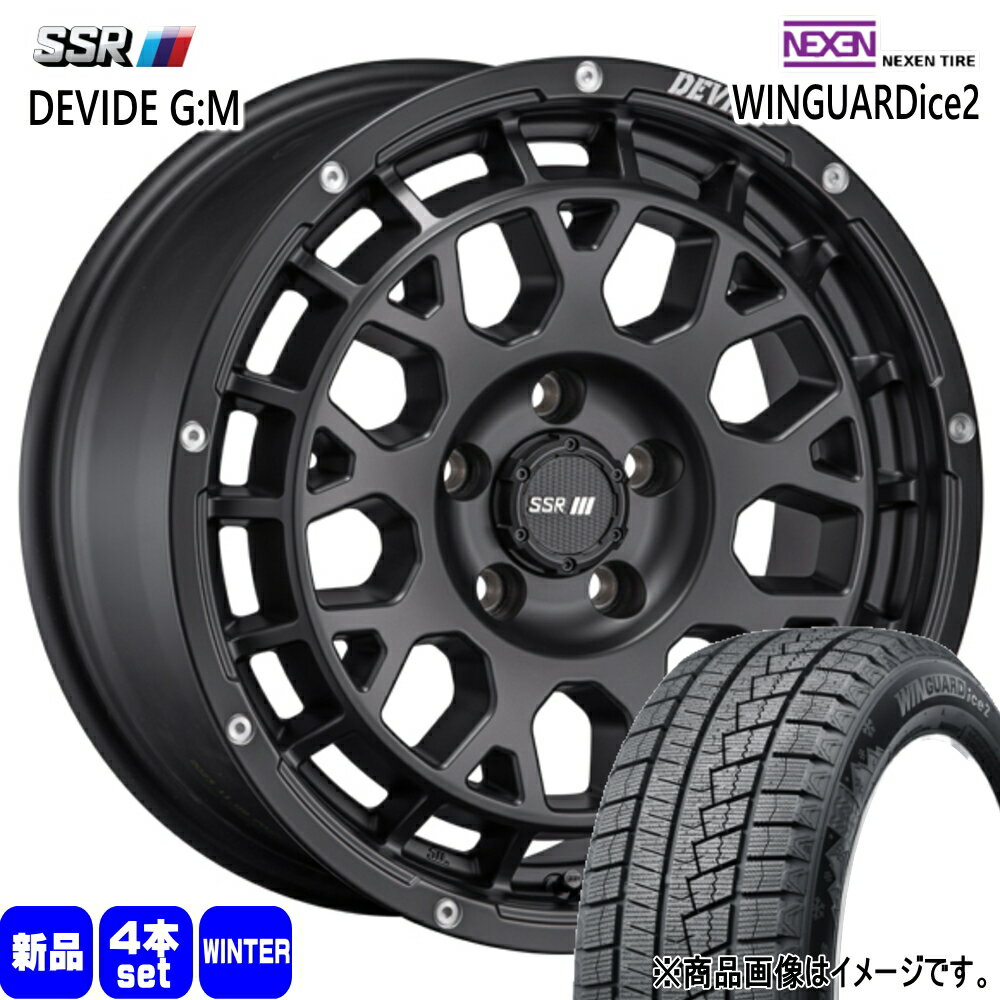 2025年製 155/65R14 75T ウィンガードアイス 2 WINGUARDice 2 ネクセン NEXEN 新品 冬用 スタッドレスタイヤ ホイール 4本セット SSR DEVIDE G:M 14×4.5+45 4/100 14インチ