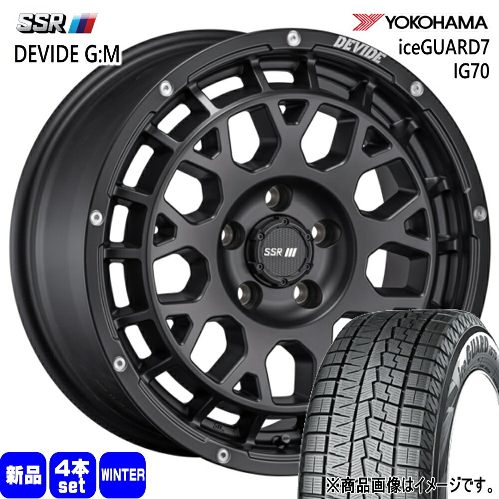215/65R16 98Q アイスガード7 IG70 iceGUARD7 IG70 ヨコハマ YOKOHAMA 新品 冬用 スタッドレスタイヤ ホイール 4本セット SSR DEVIDE G:M 16×6.5+48 6/139.7 16インチ