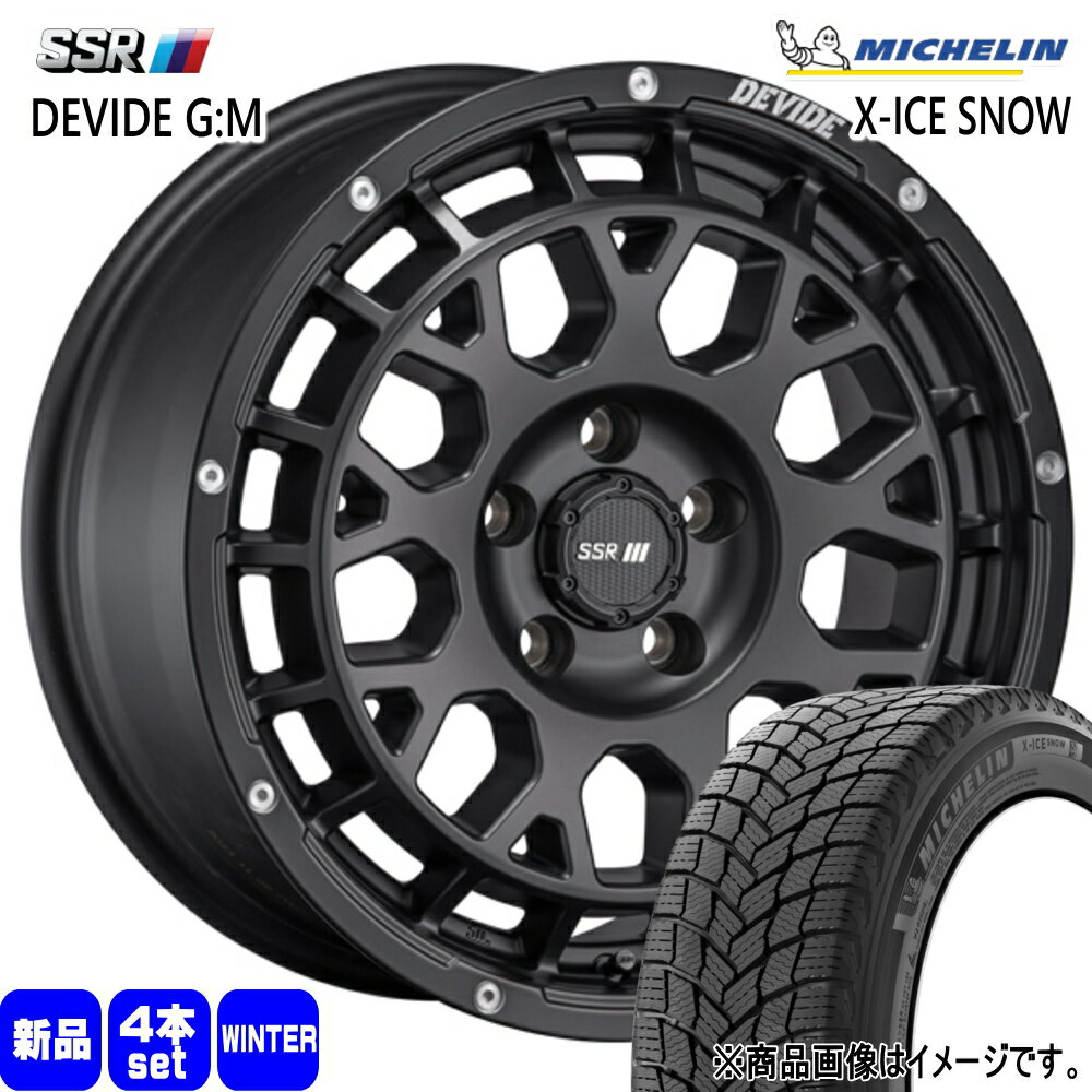 215/65R16 102T XL エックスアイス スノー X-ICE SNOW ミシュラン MICHELIN 新品 冬用 スタッドレスタイヤ ホイール 4本セット SSR DEVIDE G:M 16×6.5+38 6/139.7 16インチ