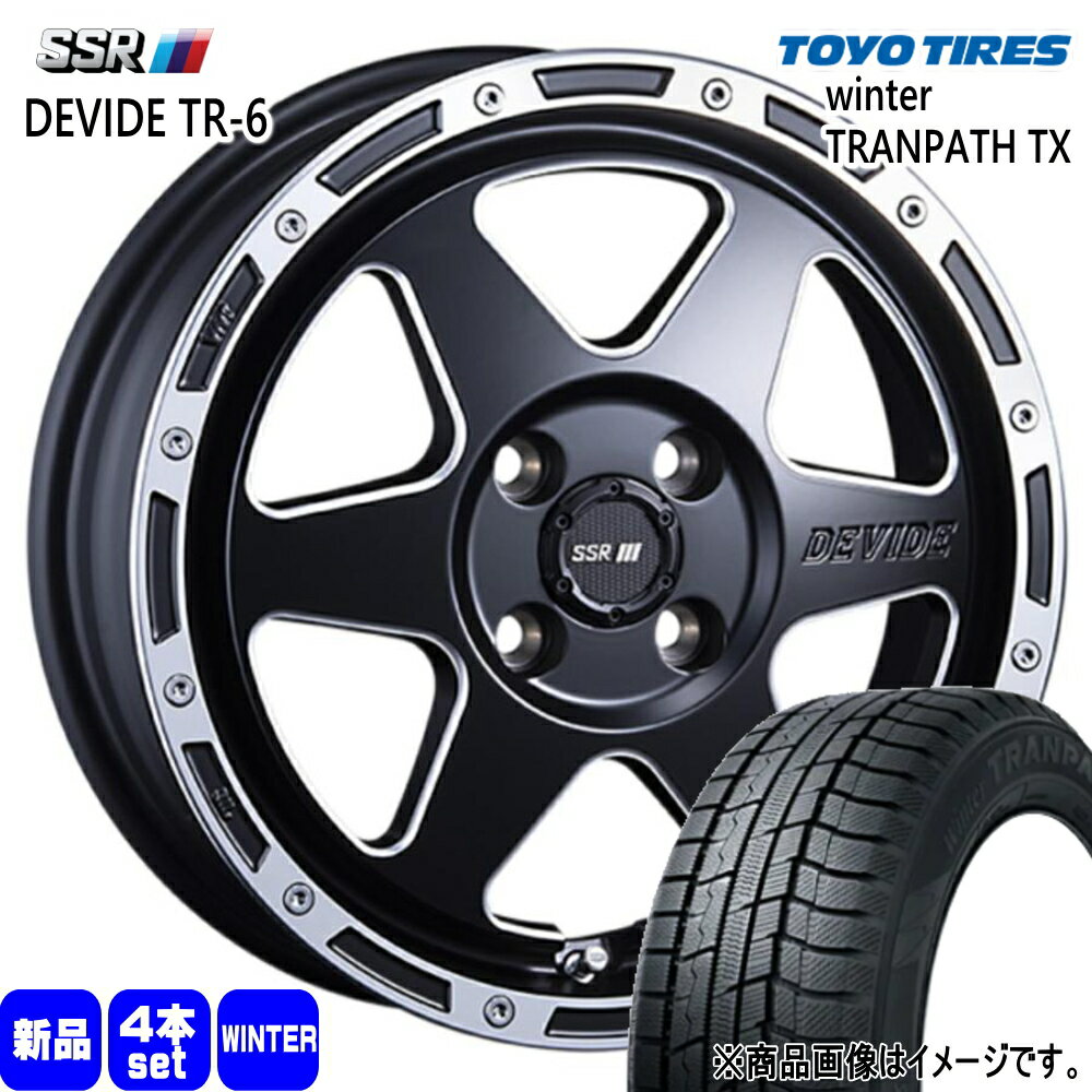 165/55R15 75Q ウィンタートランパス TX WinterTRANPATH TX トーヨータイヤ TOYOTIRES 新品 冬用 スタッドレスタイヤ ホイール 4本セット SSR DEVIDE TR-6 15×4.5+43 4/100 15インチ