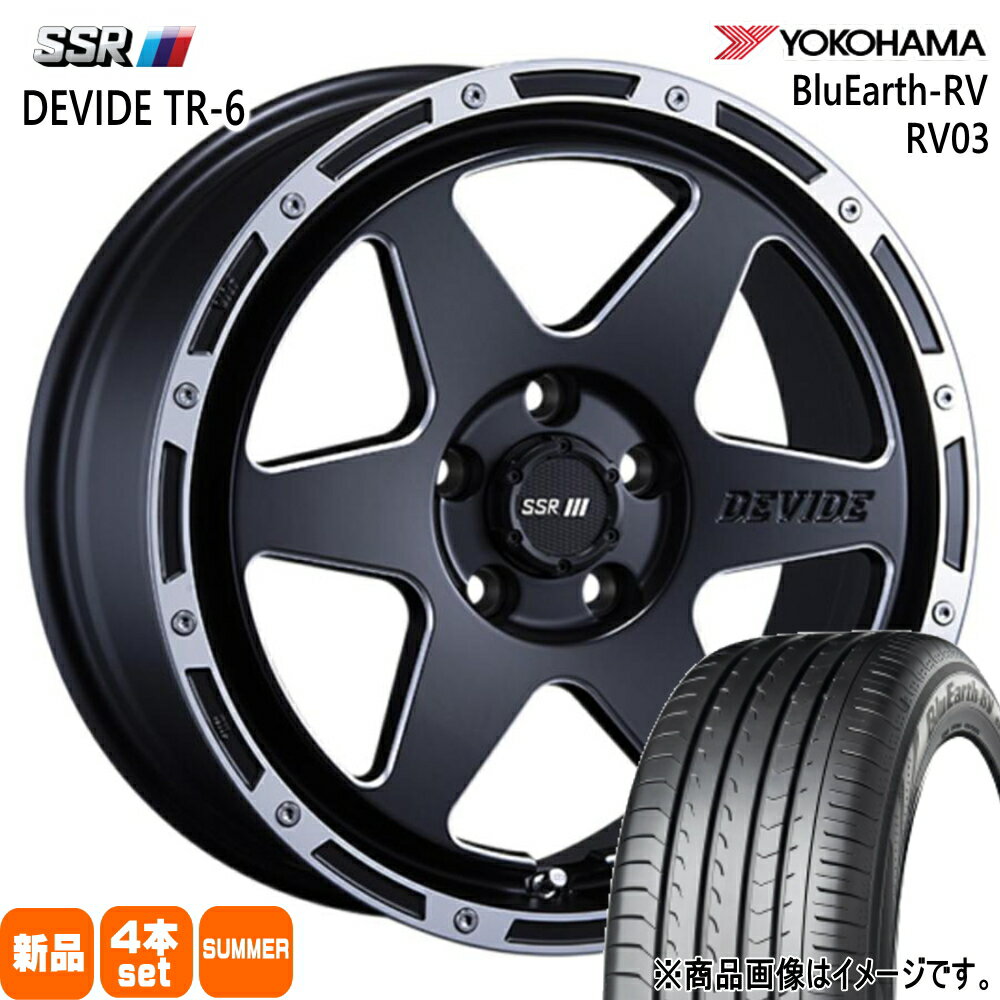 225/65R17 102H ブルーアース RV RV03 BluEarth-RV RV03 ヨコハマ YOKOHAMA 新品 夏用 サマータイヤ ホイール 4本セット SSR DEVIDE TR-6 17×7.0+42 5/114.3 17インチ