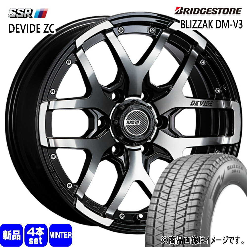 285/60R18 116Q ブリザック DMV3 BLIZZAK DM-V3 ブリヂストン BRIDGESTONE 新品 冬用 スタッドレスタイヤ ホイール 4本セット SSR DEVIDE ZS 18×8.0+20 6/139.7 18インチ