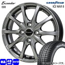 185/55R15 82Q アイスナビ8 ICE NAVI 8 グッドイヤー GOODYEAR 新品 冬用 スタッドレスタイヤ ホイール 4本セット HOT STUFF CORPORATION Exceeder E08 15×5.5+43 4/100
