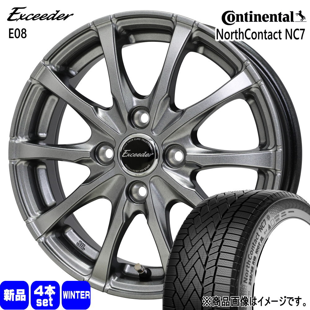 195/65R15 91T ノースコンタクト NC7 NorthContact NC7 コンチネンタル Continental 新品 冬用 スタッドレスタイヤ ホイール 4本セット HOT STUFF CORPORATION Exceeder E08 15×5.5+50 4/100のサムネイル