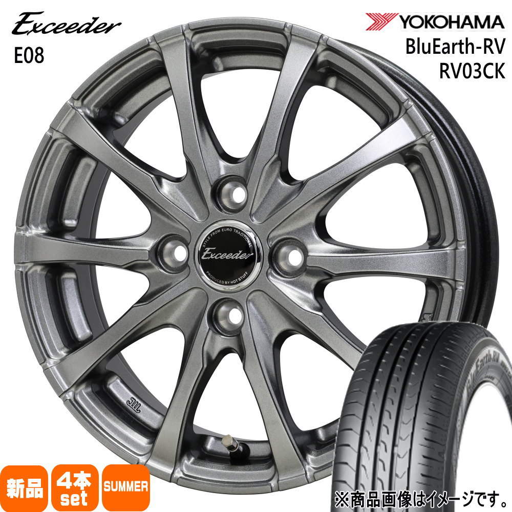 165/55R15 75V ブルーアース RV R03ck BluEarth-RV RV03CK ヨコハマ YOKOHAMA 新品 夏用 サマータイヤ ホイール 4本セット HOT STUFF CORPORATION Exceeder E08 15×4.5+45 4/100 15インチ