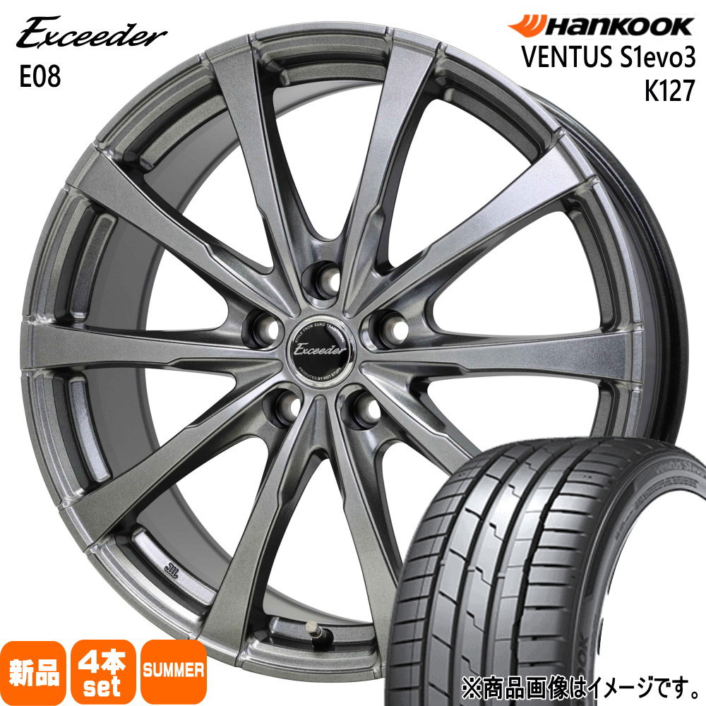 225/45R18 ベンタス S1 エボ3 K127 VENTUS S1evo3 K127 ハンコック HANKOOK 新品 夏用 サマータイヤ ホイール 4本セット HOT STUFF CORPORATION Exceeder E08 18×7.5+37 5/114.3