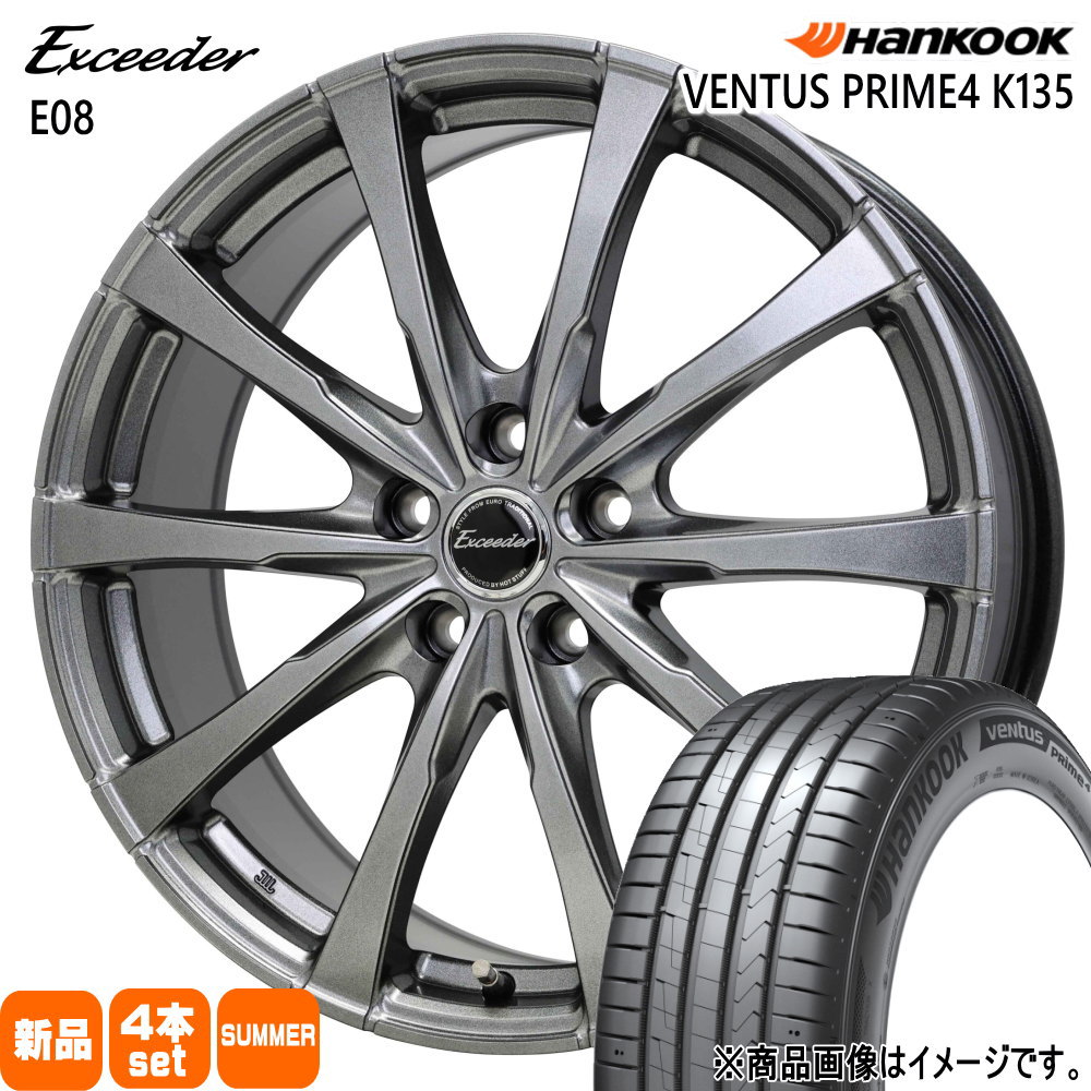 205/55R16 ベンタス プライム4 K135 VENTUS Prime4 K135 ハンコック HANKOOK 新品 夏用 サマータイヤ ホイール 4本セット HOT STUFF CORPORATION Exceeder E08 16×6.5+53 5/114.3