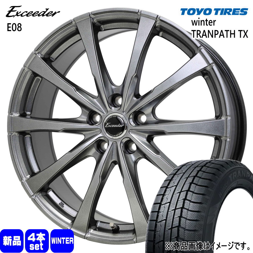 205/55R16 91Q ウィンタートランパス TX WinterTRANPATH TX トーヨータイヤ TOYOTIRES 新品 冬用 スタッドレスタイヤ ホイール 4本セット HOT STUFF CORPORATION Exceeder E08 16×6.5+48 5/114.3