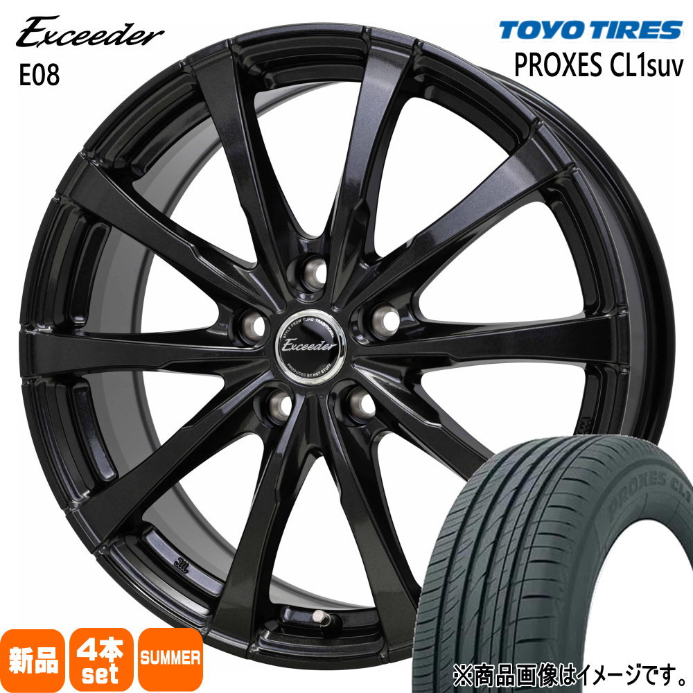 225/60R18 プロクセス CL1 SUV PROXES CL1 suv トーヨータイヤ TOYOTIRES 新品 夏用 サマータイヤ ホイール 4本セット HOT STUFF CORPORATION Exceeder E08 18×7.0+39 5/114.3