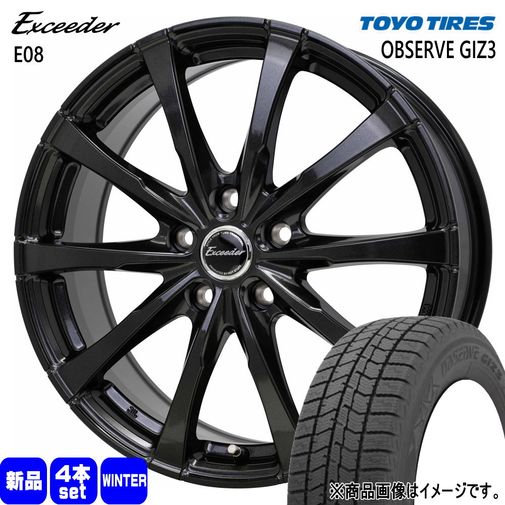 215/60R16 オブザーブ ギズ3 OBSERVE GIZ3 トーヨータイヤ TOYOTIRES 新品 冬用 スタッドレスタイヤ ホイール 4本セット HOT STUFF CORPORATION Exceeder E08 16×6.5+48 5/100