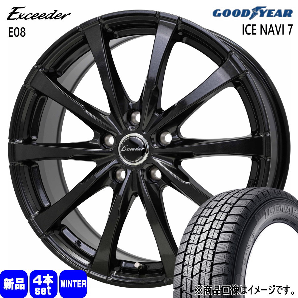 215/50R17 91Q アイスナビ7 ICE NAVI 7 グッドイヤー GOODYEAR 新品 冬用 スタッドレスタイヤ ホイール 4本セット HOT STUFF CORPORATION Exceeder E08 17×7.0+45 5/114.3のサムネイル