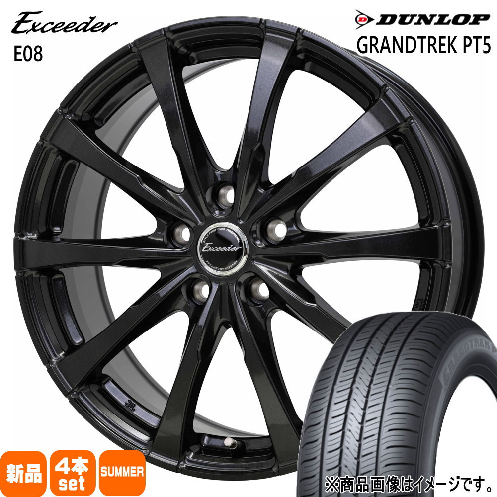 235/65R17 108V XL グラントレック PT5 GRANDTREK PT5 ダンロップ DUNLOP 新品 夏用 サマータイヤ ホイール 4本セット HOT STUFF CORPORATION Exceeder E08 17×7.0+38 5/114.3