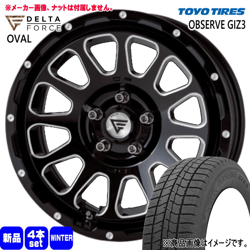 215/65R16 オブザーブ ギズ3 OBSERVE GIZ3 トーヨータイヤ TOYOTIRES 新品 冬用 スタッドレスタイヤ ホイール 4本セット DELTA FORCE OVAL 16×7.0+42 5/114.3 16インチ