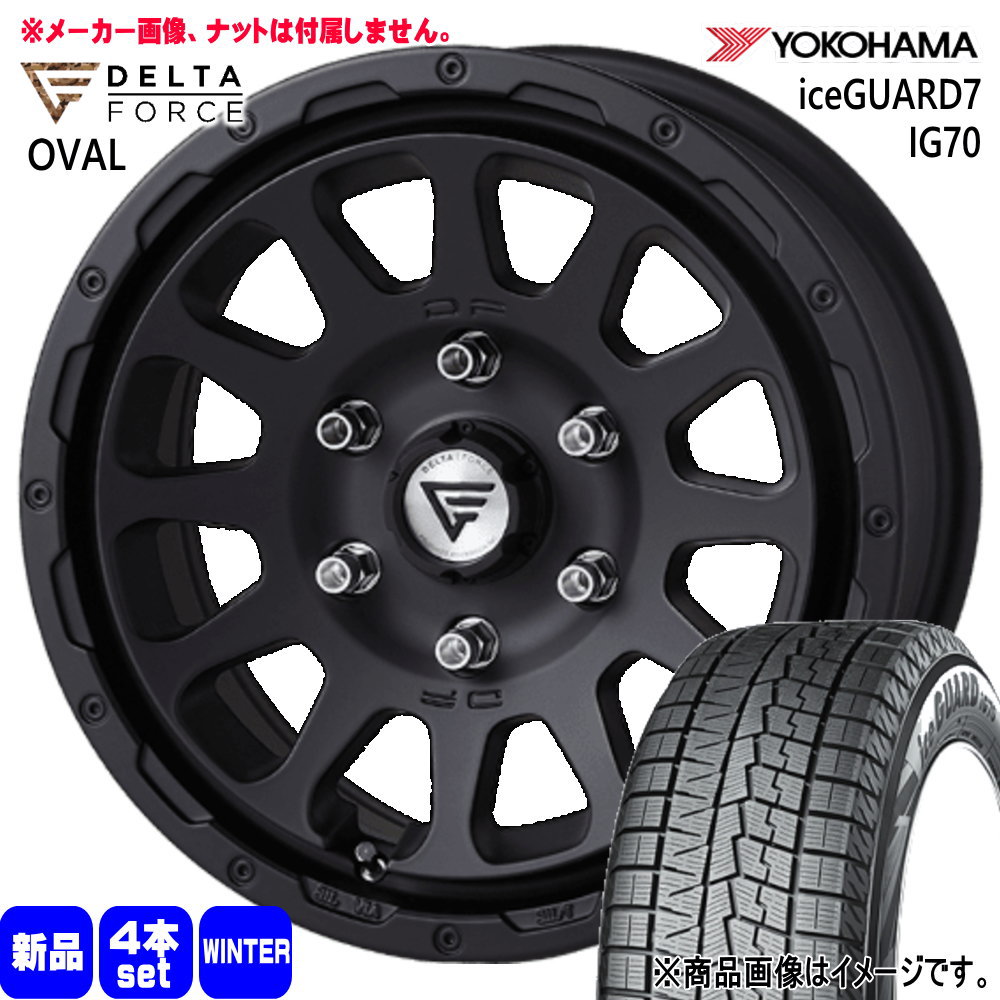 215/65R16 98Q アイスガード7 IG70 iceGUARD7 IG70 ヨコハマ YOKOHAMA 新品 冬用 スタッドレスタイヤ ホイール 4本セット DELTA FORCE OVAL 16×7.0+38 6/139.7 16インチ