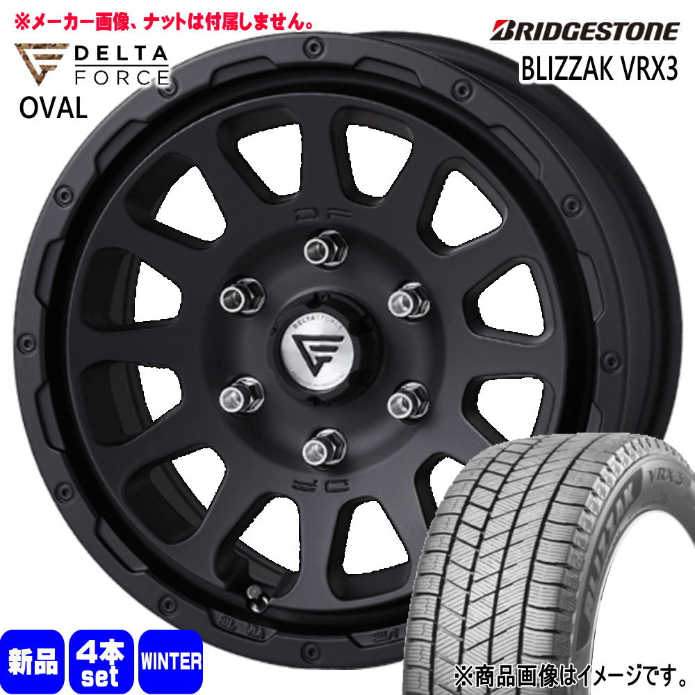 215/65R16 98Q ブリザック VRX3 BLIZZAK VRX3 ブリヂストン BRIDGESTONE 新品 冬用 スタッドレスタイヤ ホイール 4本セット DELTA FORCE OVAL 16×7.0+38 6/139.7 16インチ