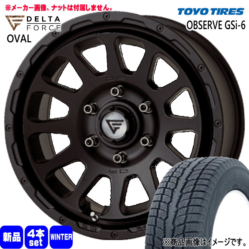 265/70R17 115Q オブザーブ GSi6 OBSERVE GSi-6 トーヨータイヤ TOYOTIRES 新品 冬用 スタッドレスタイヤ ホイール 4本セット DELTA FORCE OVAL 17×8.0+20 6/139.7 17インチ