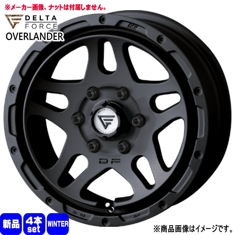 215/65R16 銘柄指定不可 輸入タイヤ 輸入タイヤ 輸入タイヤ 新品 冬用 スタッドレスタイヤ ホイール 4本セット DELTA FORCE OVERLANDER 16×7.0+38 6/139.7 16インチ(2)