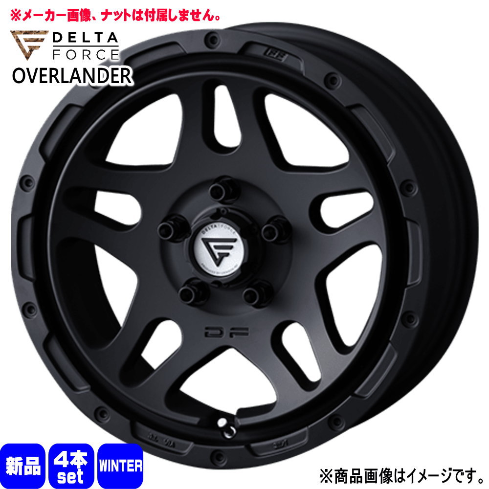 215/65R16 銘柄指定不可 輸入タイヤ 輸入タイヤ 輸入タイヤ 新品 冬用 スタッドレスタイヤ ホイール 4本セット DELTA FORCE OVERLANDER 16×7.0+35 5/114.3 16インチ
