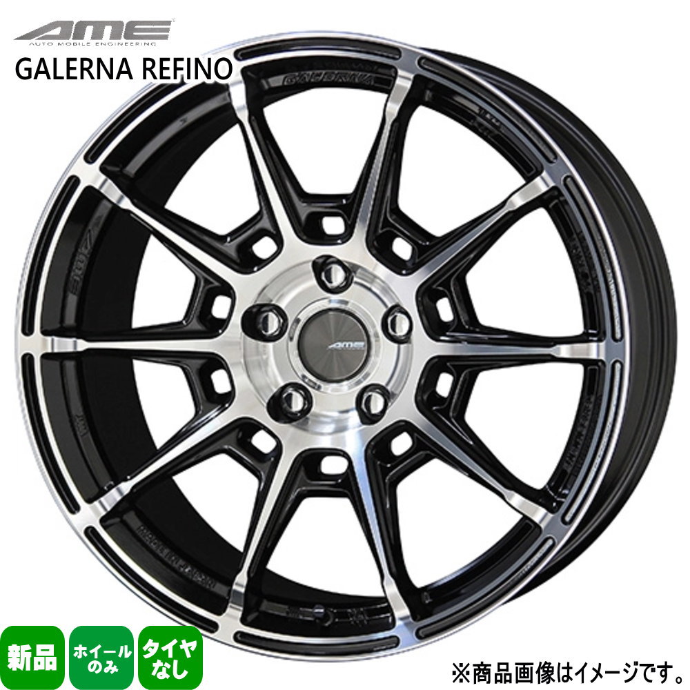 4本セット 19×8.0J+35 5/114.3 共豊コーポレーション AME GALERNA REFINO エーエムイー ガレルナ レフィーノ 新品 19インチ ホイールのみ RAV4 30アルファード クラウンスポーツ LEXUS NX