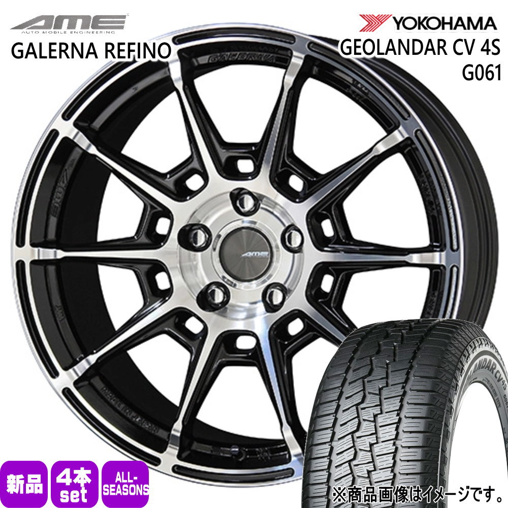 235/60R18 107V XL ジオランダー CV 4S G061 GEOLANDAR CV 4S G061 ヨコハマ YOKOHAMA 新品 夏冬兼用 オールシーズンタイヤ ホイール 4本セット 共豊コーポレーション AME GALERNA REFINO 18×8.0+48 5/114.3 18インチ