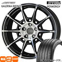 175/65R15 84H パワジー POWERGY ピレリ PIRELLI 新品 夏用 サマータイヤ ホイール 4本セット 共豊コーポレーション AME GALERNA REFINO 15×6.0+45 4/100(2)