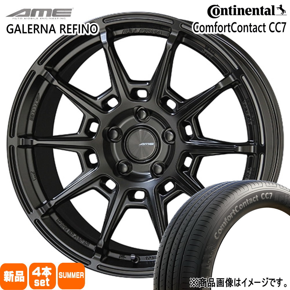 165/55R15 75V コンフォートコンタクト CC7 ComfortContact CC7 コンチネンタル Continental 新品 夏用 サマータイヤ ホイール 4本セット 共豊コーポレーション AME GALERNA REFINO 15×4.5+45 4/100 15インチ