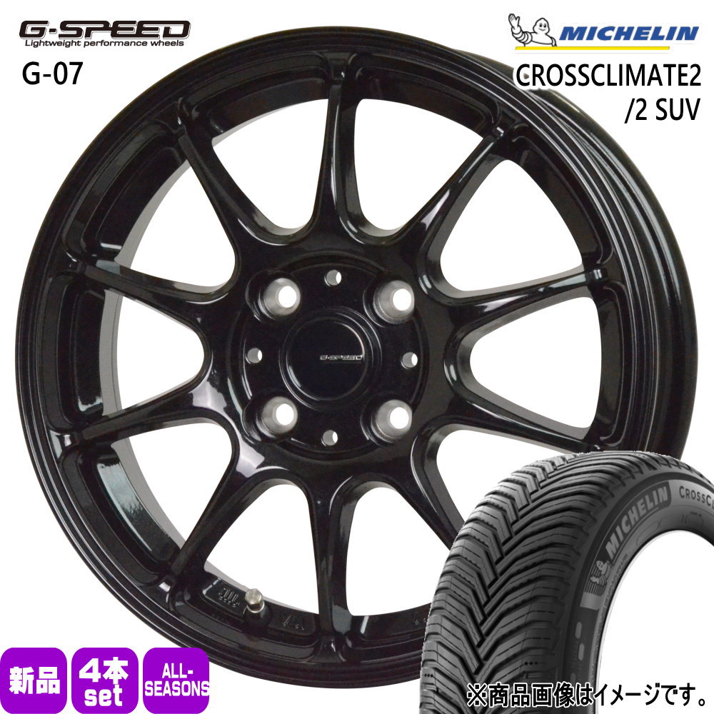 175/65R15 88H XL クロスクライメート2 CROSSCLIMATE2 ミシュラン MICHELIN 新品 夏冬兼用 オールシーズンタイヤ ホイール 4本セット HOT STUFF CORPORATION G・speed G-07 15×5.5+50 4/100