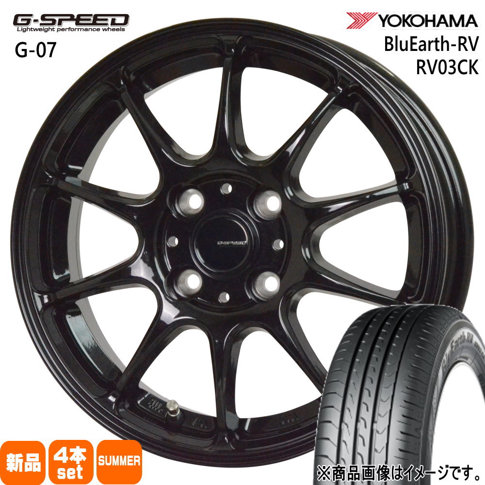 145/80R13 ブルーアース RV R03ck BluEarth-RV RV03CK ヨコハマ YOKOHAMA 新品 夏用 サマータイヤ ホイール 4本セット HOT STUFF CORPORATION G・speed G-07 13×4.0+45 4/100