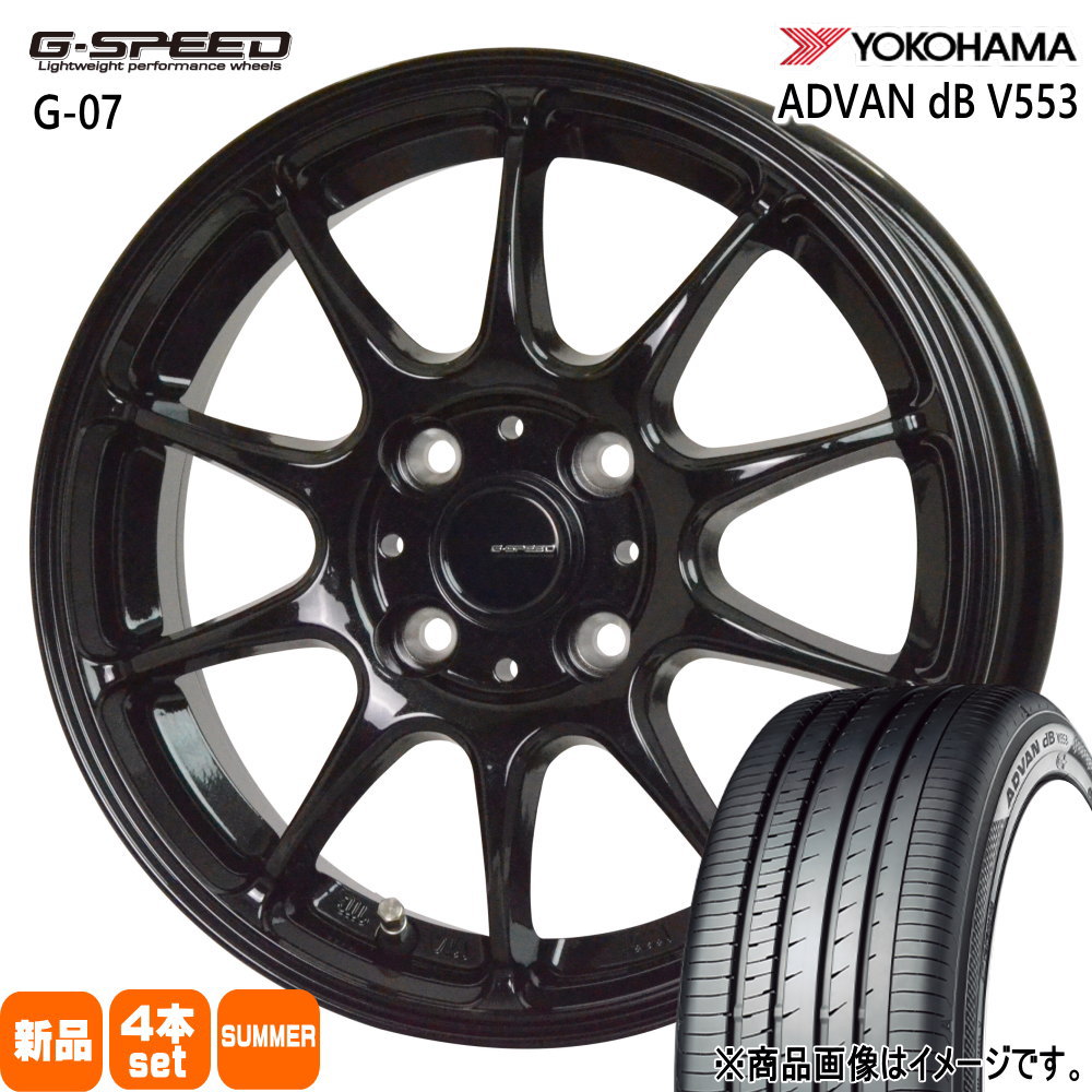 155/65R14 75H アドバン デシベル V553 ADVAN dB V553 ヨコハマ YOKOHAMA 新品 夏用 サマータイヤ ホイール 4本セット HOT STUFF CORPORATION G・speed G-07 14×4.5+45 4/100 14インチ