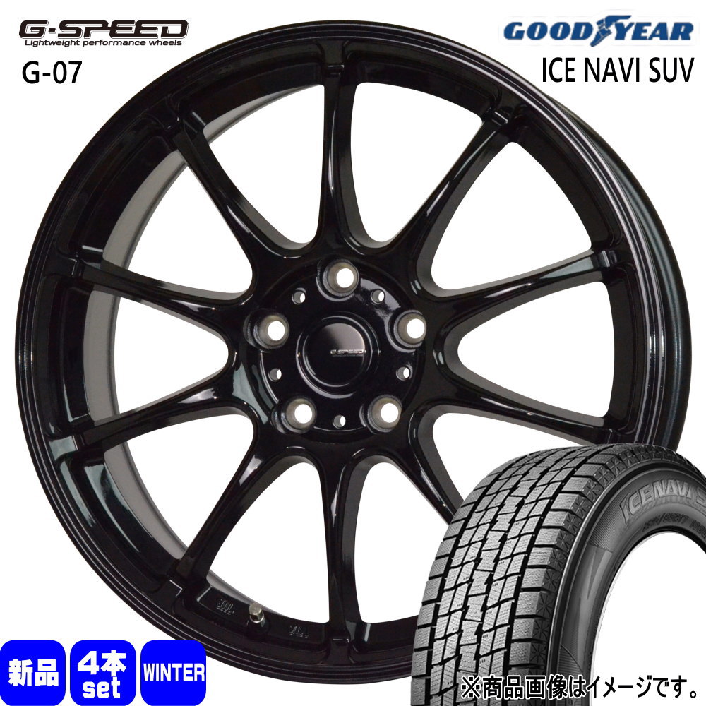 215/60R17 96Q アイスナビ SUV ICE NAVI SUV グッドイヤー GOODYEAR 新品 冬用 スタッドレスタイヤ ホイール 4本セット HOT STUFF CORPORATION G・speed G-07 17×7.0+38 5/114.3 17インチ